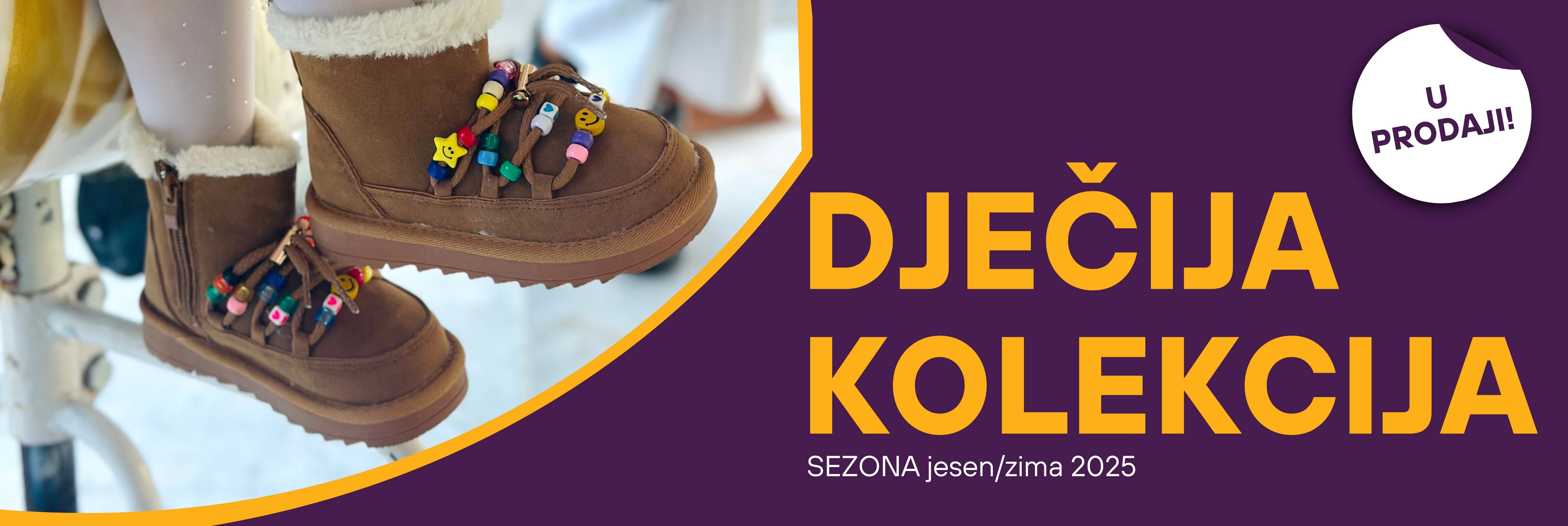 Dječija obuća